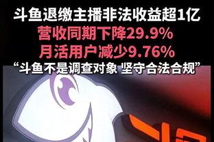 躺冠的神？38岁门将卡森随曼城获9个冠军实现全满贯，加盟4年仅出场2次